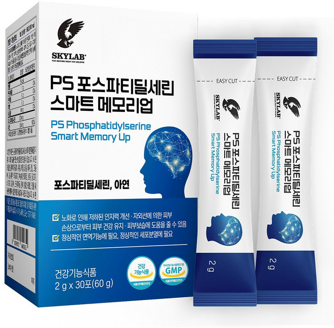 SKYLAB 두뇌엔 PS 포스파티딜세린 스마트 메모리업 분말스틱 프리미엄 인지력 개선제 30포, 1개, 30회분