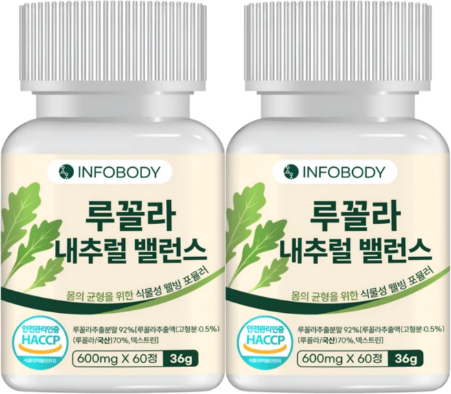 인포바디 루꼴라 내추럴 밸런스 HACCP 인증, 2개, 60정 - 쿠팡
