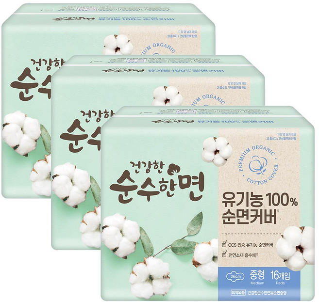 순수한면 생리대 유기농 100% 순면 + 일회용 마스크 50매, 중형, 3세트, 16매