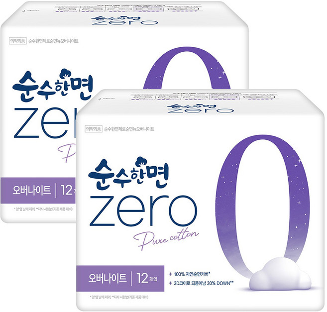 순수한면 생리대 제로 ZERO + 일회용 마스크 50매, 2세트, 12매, 오버나이트