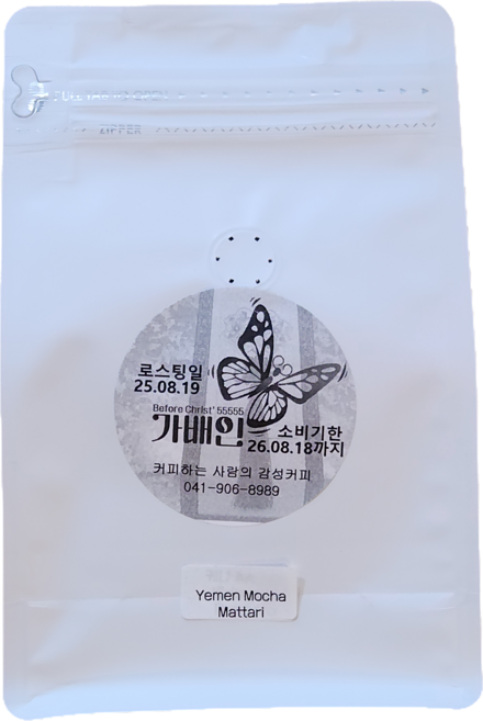 [가배인] 세계3대 커피 예멘모카 마타리 커피원두 홀빈/분쇄, 1kg, 분쇄, 1개