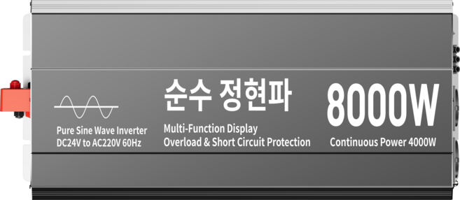 HOULI 순수 사인파 고전력 인버터 8000W 12V-220V 컨버터 차량용 60Hz 캠핑 및 자동차용 외부 디스플레이 포함 KC 인증, 1개