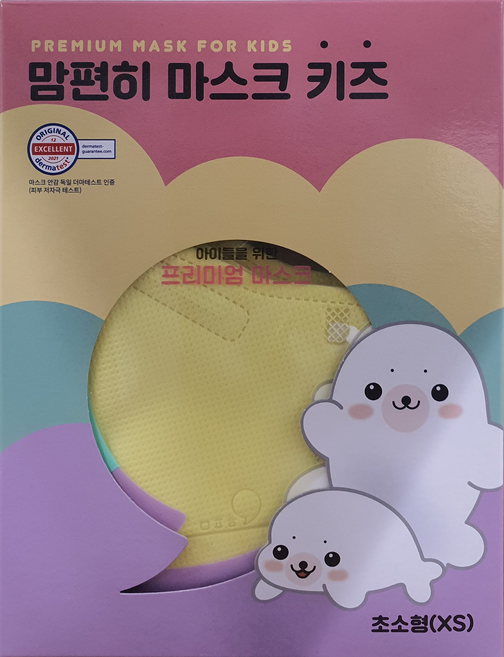 맘편히 어린이 키즈 컬러 마스크, 50매, 1개, XS KF94 화이트