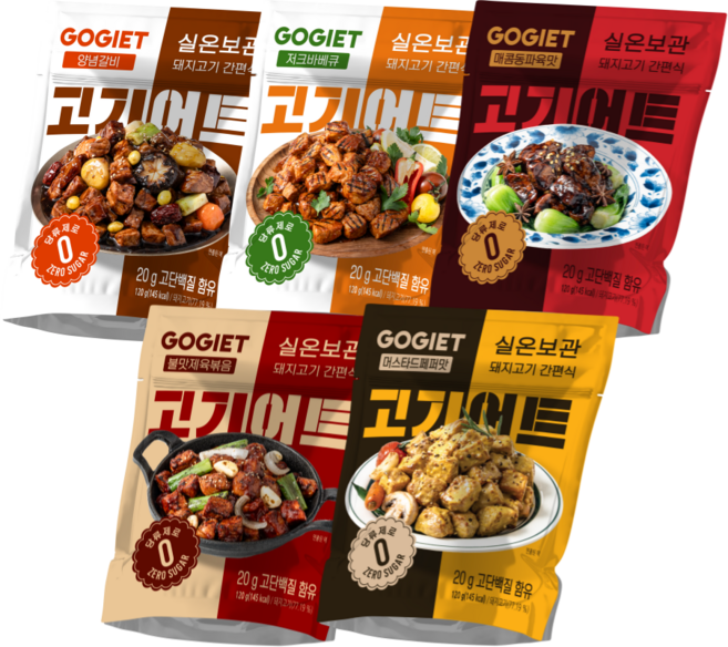 [고기어트] 바로먹는 실온보관 저지방돼지고기 단백질 저칼로리 헬스식단 5종 혼합., 120g, 10개