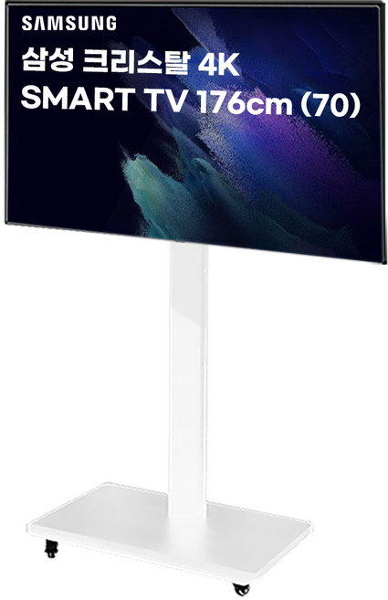 삼성 70인치 삼텐바이미 크리스탈 UHD 4K 스마트티비 70TU7000 회의용 사무실 이동식스탠드 색상 선택가능, 방문설치, 스탠드형, 70TU7000 이동형 삼탠바이미 화이트