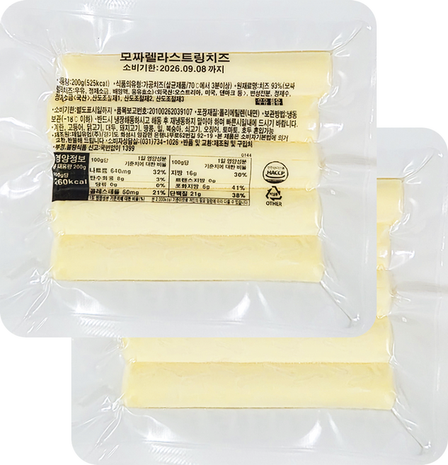 덴마크산 저염 스트링치즈 400g 아이간식 술안주용 담백한 자연치즈, 2개