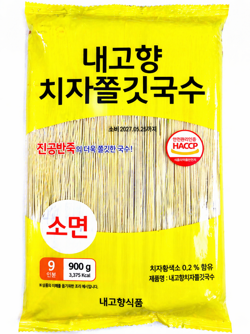 내고향치자소면900g, 1개, 900g