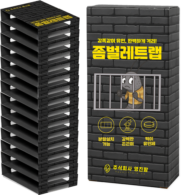 영진팜 좀벌레 전용 유인 트랩 퇴치제 실버피쉬 퇴치법 15매, 1세트, 155g