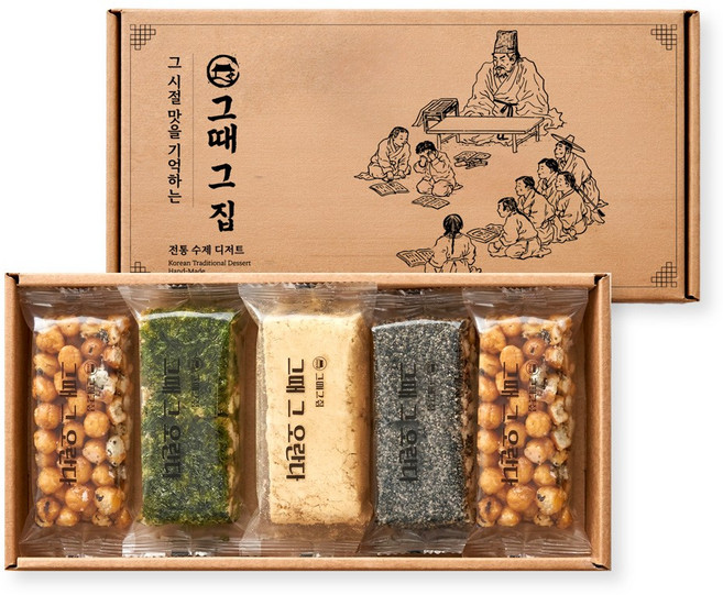 수제 오란다 강정 5종 오란다과자 답례품 개별포장 감태 흑임자 얼그레이 추석 명절 선물 영전 승진, 10개, 320g