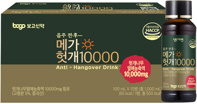 보고 메가헛개10000 헛개나무열매 농축액 함유 음료 헛개추출물 에너지 드링크, 20개, 100ml
