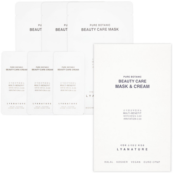 이영애 화장품 뷰티케어마스크앤크림 25g(1box/5매) | 리아네이처, 1BOX(5매)