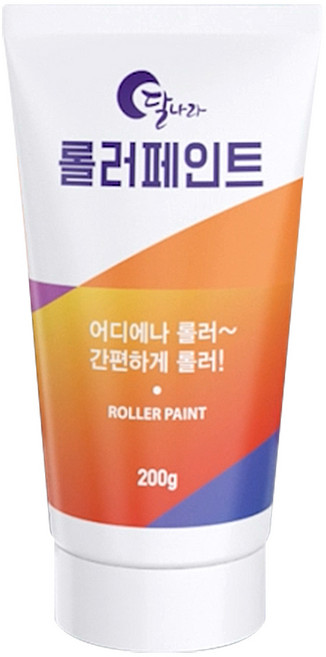 달나라롤러페인트 간단보수용, 그레이, 200g, 1개
