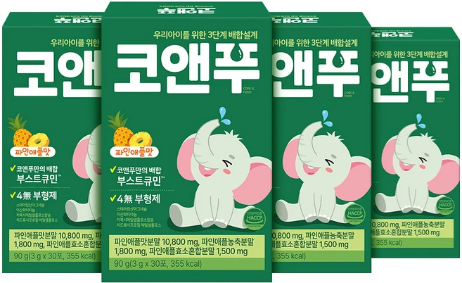 [본사정품] 올트루 코앤푸 부스트큐민 TF343 노스릴리브 유산균 파인애플맛, 4개, 30회분 - 쿠팡