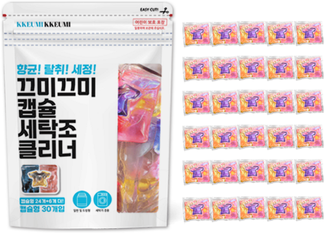 끄미끄미 세탁조 클리너 고농축 캡슐 세탁기 크리너 아이디어공간, 1세트, 혼합
