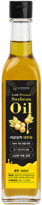 프리미엄 토종 대두 저온압착콩기름 대두유, 1개, 250ml