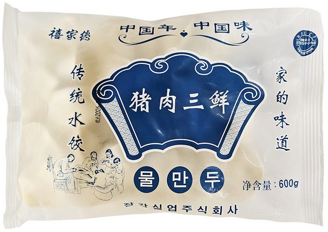 가가왕 중국식품 시쟈더 손만두 돼지고기 삼선 물만두 양꼬치집 맛있는 만두 냉동, 1개, 600g
