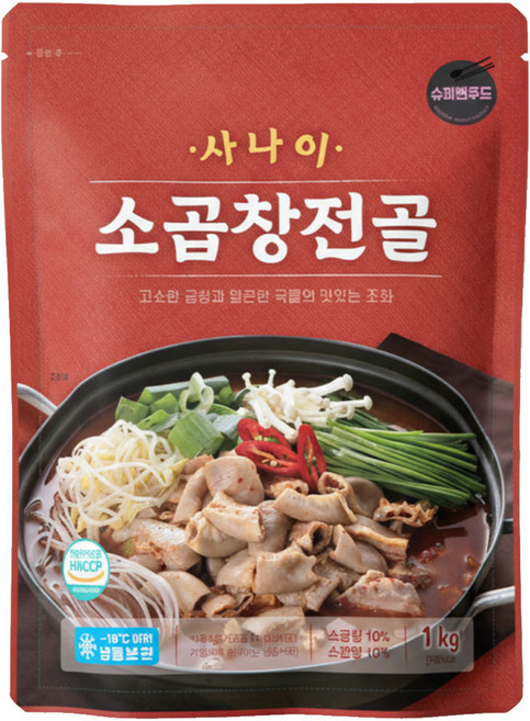 소곱창전골 1kg 곱이 꽉찬 대용량 곱창전골 유명맛집 레시피, 2개