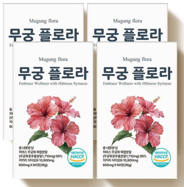 무궁 플로라 핏 무궁 화 추출물 식약처인증 HACCP 인증, 4개, 60정