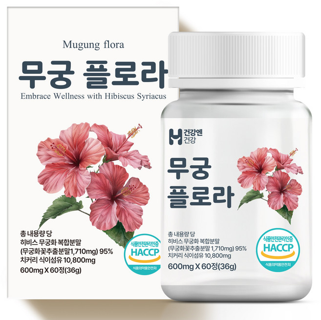 무궁 플로라 핏 무궁 화 추출물 식약처인증 HACCP 인증, 1개, 60정