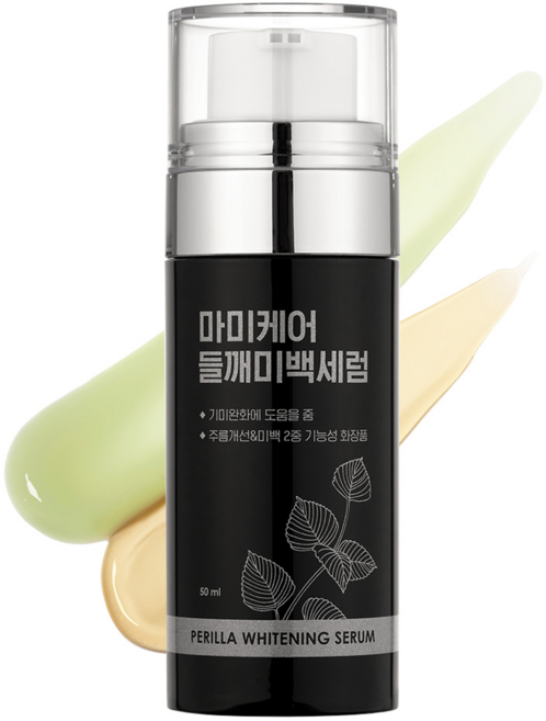 마미케어 들깨 미백세럼, 50ml, 1개