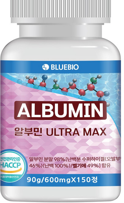 알부민 Ultramax 고함량 98% 5 개월분 식약청 HACCP인증정품, 1개, 150정