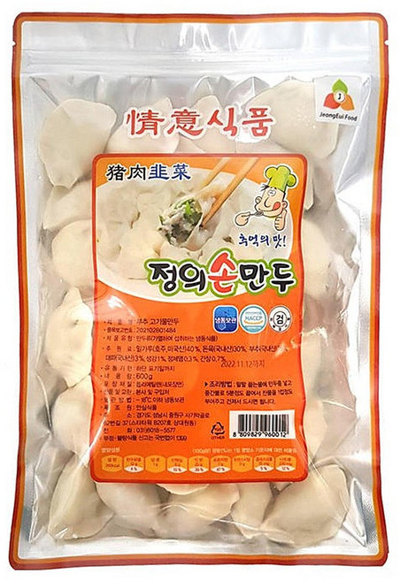 가가왕 중국식품 정의 칭이 손만두 돼지고기 부추 물만두 양꼬치집 맛있는 만두 냉동, 600g, 1개
