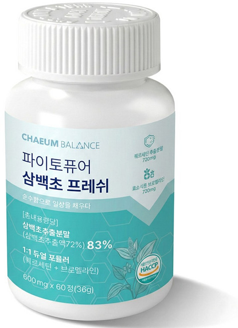 삼백초 추출물 퀘르세틴 브로멜라인 맥문동 식약청인증 HACCP인증 비염 코엔 국산 고함량 채움밸런스, 1개, 60정