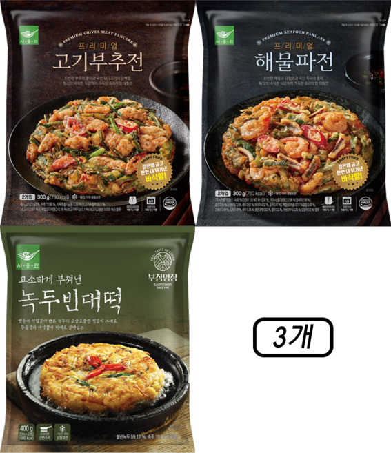 사옹원 명절 전모음 3종 프리미엄 해물파전 300g+고기부추전 300g+부침명장 녹두 빈대떡 400g, 1세트, 1kg