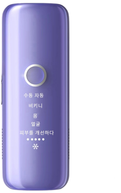 PYHO 사파이어 어는점 제모 통증 없는 제모 저온 제모 다목적 어는점 제모 설비 가정용 미용기기, T69, IPL