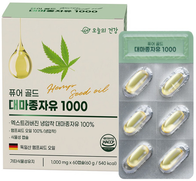 냉압착 대마종자유 1000 식약처인증 독일산 햄프씨드오일 골든 엑스트라버진 100% 오메가3 오메가6 오메가9 불포화지방산 함유 식물성 캡슐 HACCP 인증, 1개, 60정