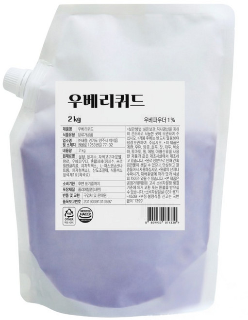 우베 파우더 리퀴드 2kg 카페 음료 베이커리 농축액 베이스, 1팩