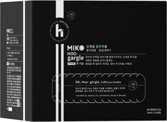 후가글액(플루오르화나트륨), 50개, 10ml