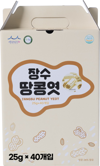 40년전통 치아에 붙지않는 땅콩 엿 세트 40개입 수험생 수능선물 합격기원 시험 선물용, 25g, 40개