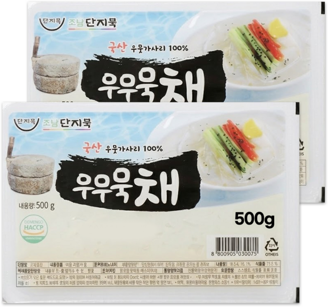 국산 우무묵채 우뭇가사리 채 500g 간편식, 2개