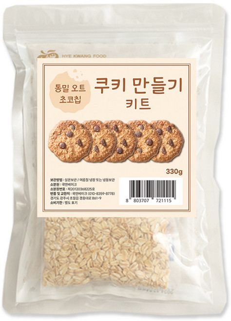 감탄이 절로~ 달지 않은 통밀 오트 초코칩 쿠키 만들기 Kit, 1개, 330g, 330g