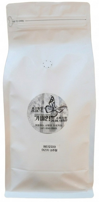 가배인 에티오피아 아리차 커피원두 원두커피 맛있는원두 당일로스팅, 500g, 홀빈(분쇄안함), 1개