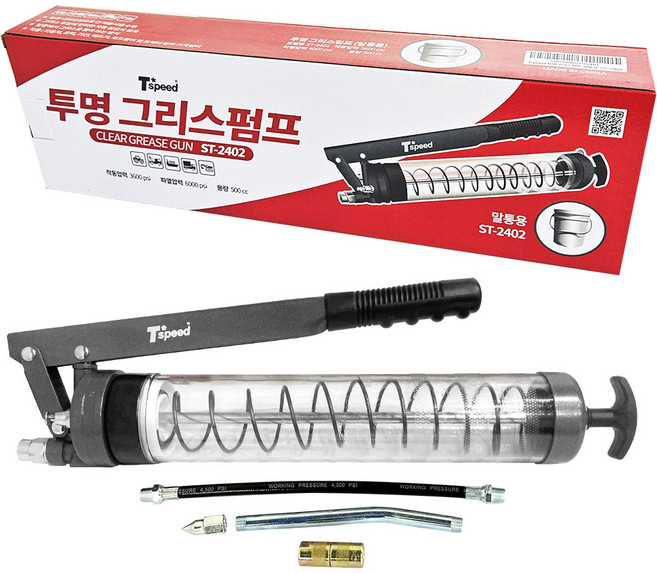 Tspeed 투명 구리스펌프, 1개