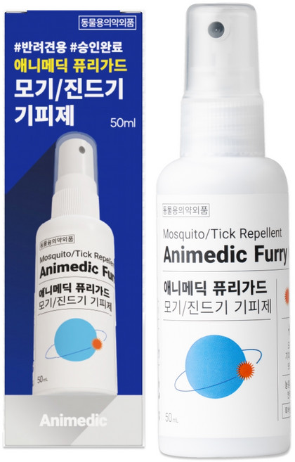 퓨리가드 강아지 진드기 퇴치제 모기 기피제 산책 스프레이, 1개, 50ml, 투명