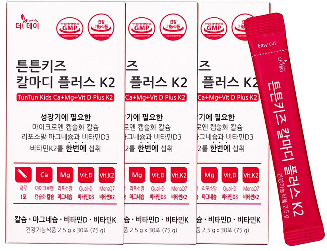 [더데이] 어린이칼마디 아기 어린이 청소년 키성장 분말영양제K2 튼튼키즈, 2.5g, 3박스, TD0052