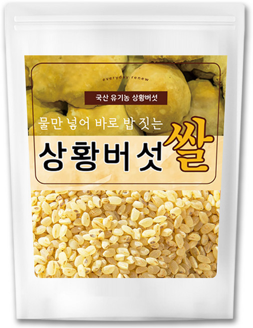 매일새로 국산 상황버섯쌀, 4개, 1kg