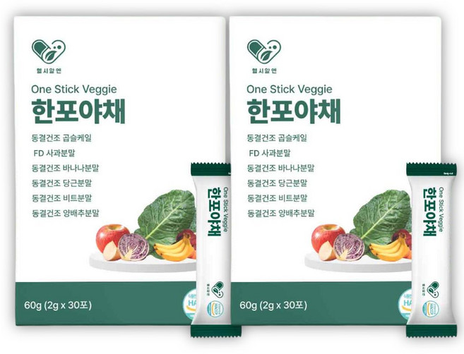 헬시알엔 한포야채 야채가루 채소분말 유기농 동결건조 컬리케일 생식 선식 ABC주스 CCA주스 케일효능 당근효능 레드비트 양배추 아침식사 레드비트효능 생식가루 케일가루 동결건조야채, 2개, 60g