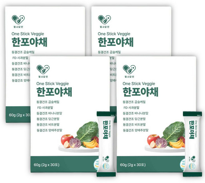 헬시알엔 한포야채 야채가루 채소분말 유기농 동결건조 컬리케일 생식 선식 ABC주스 CCA주스 케일효능 당근효능 레드비트 양배추 아침식사 레드비트효능 생식가루 케일가루 동결건조야채, 4개, 60g