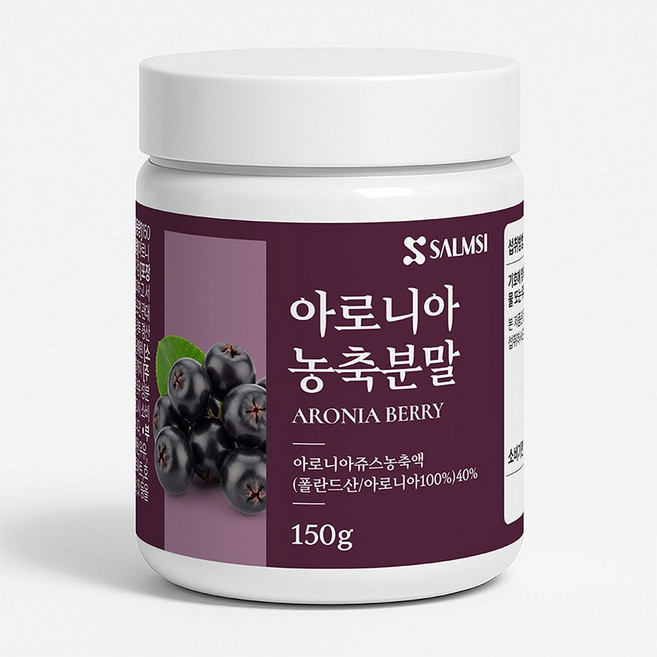 폴란드산 100% 아로니아 분말, 150g, 5개