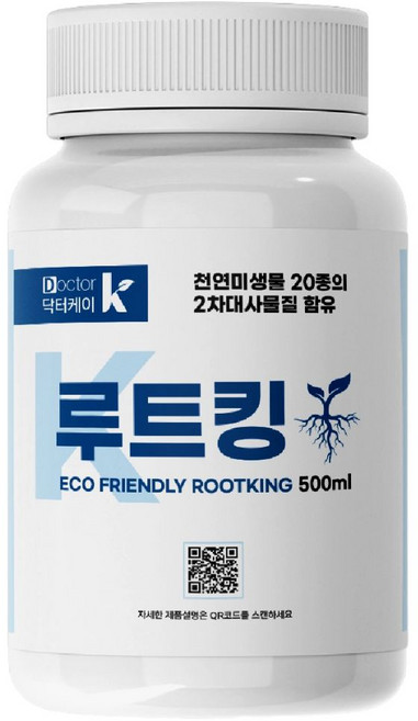 자재1번가 루트킹 뿌리발근제 천연 미생물 발효배양 뿌리영양제 식물활력제, 500ml, 1개