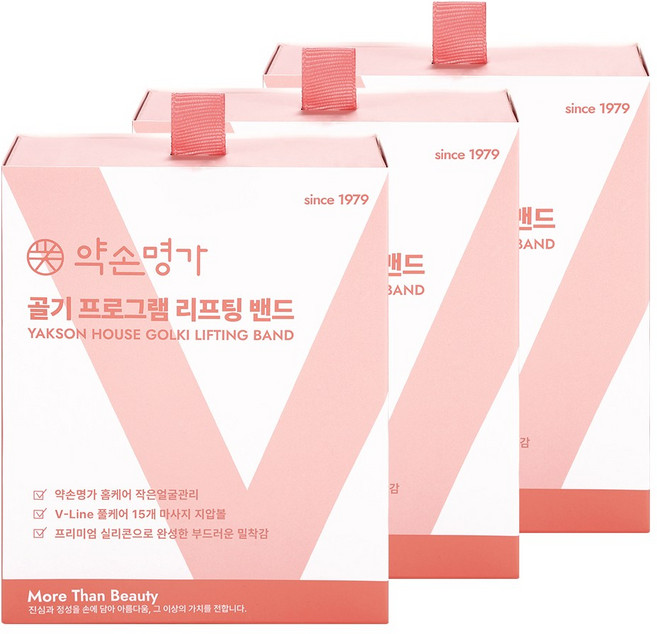 약손명가 작은얼굴관리 골기프로그램 리프팅밴드, 핑크, 3개