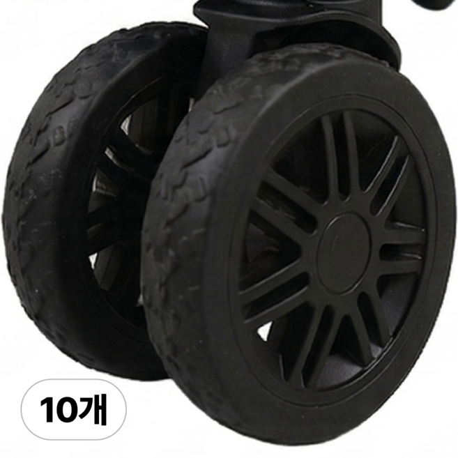 모루나루 저소음 실리콘 캐리어 바퀴 오염방지 커버 10p