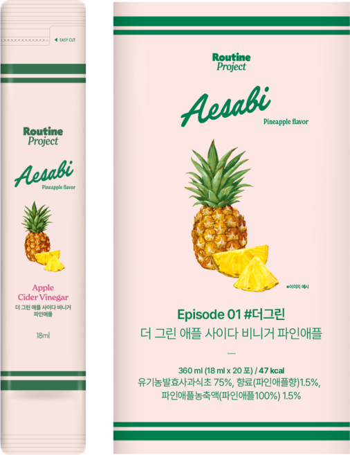 [루틴프로젝트]더 그린 애플사이다 비니거 파인애플, 20개, 18ml