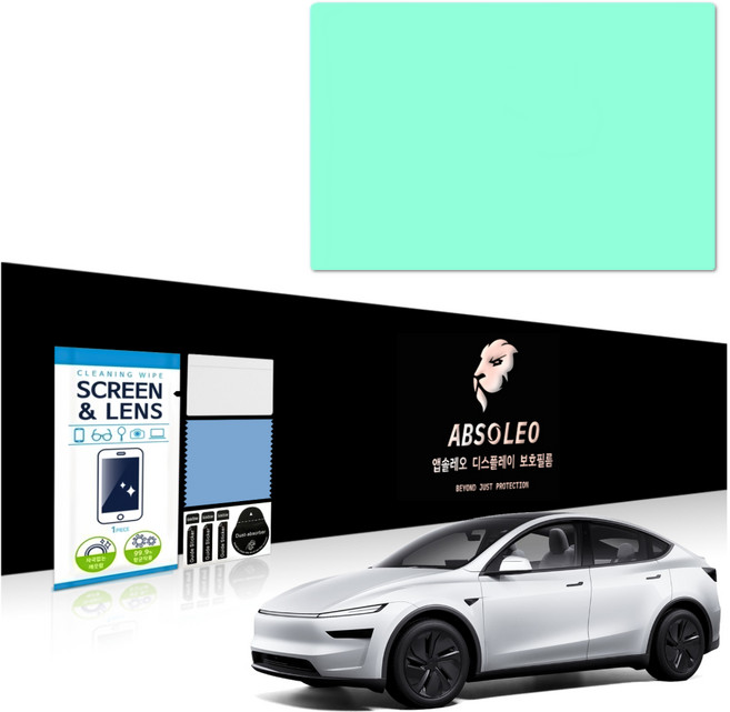 앱솔레오 차량 네비게이션 액정 보호필름 저반사 먼지방지, 1세트, 테슬라 모델Y/주니퍼 16인치 (지문방지)