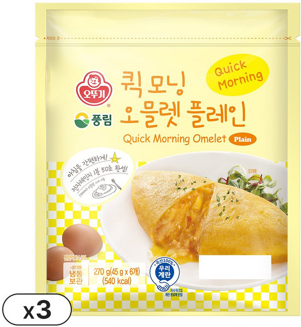 오뚜기 퀵모닝 오믈렛 플레인 270g 3개