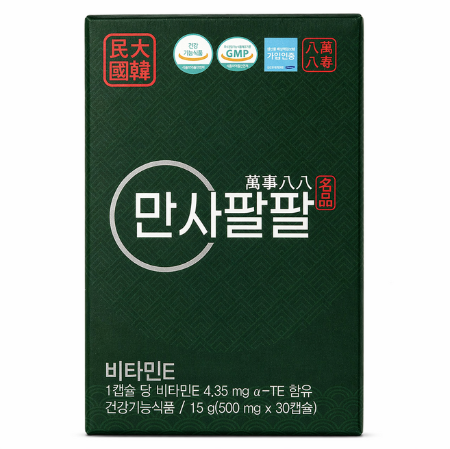 만사팔팔 송침유 비타민E 30캡슐 3박스 3개월분 항산화 유해산소 제거 혈관청소, 1세트, 90회분